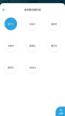 战火与永恒国际服截图2