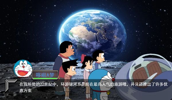 大雄的生化危机金手指版下载免费完整版图片1
