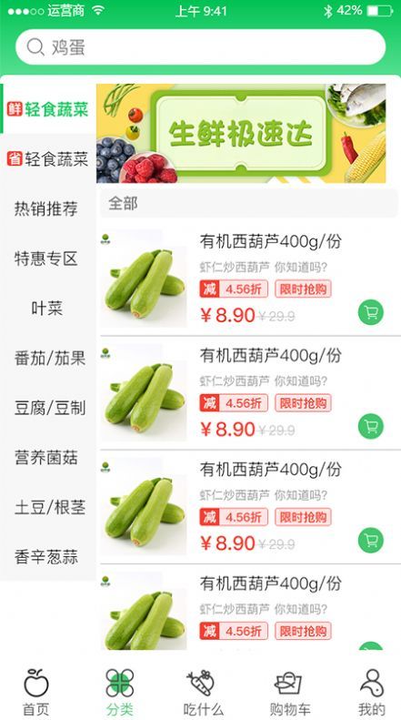 战火与永恒国际服截图1