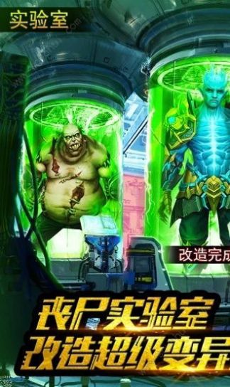 魔兽尸潮尸潮rpg最新正式版图片1