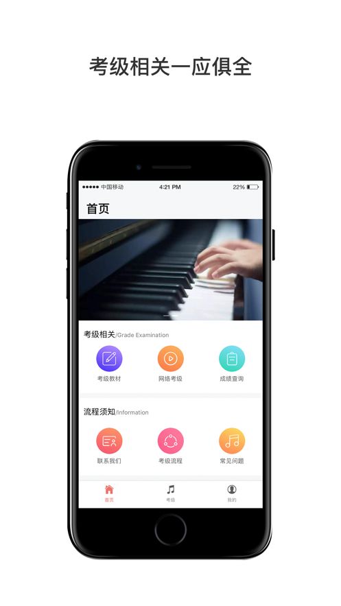 战火与永恒国际服截图1