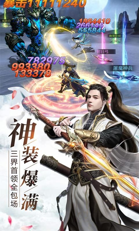 如梦令漂在江湖手游官方安卓版图片1