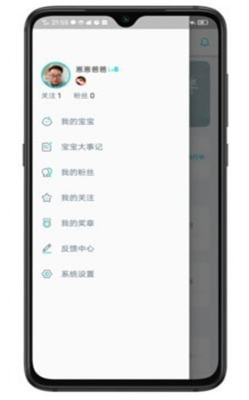 战火与永恒国际服截图1
