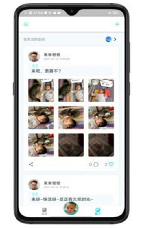 崽崽在家截图3