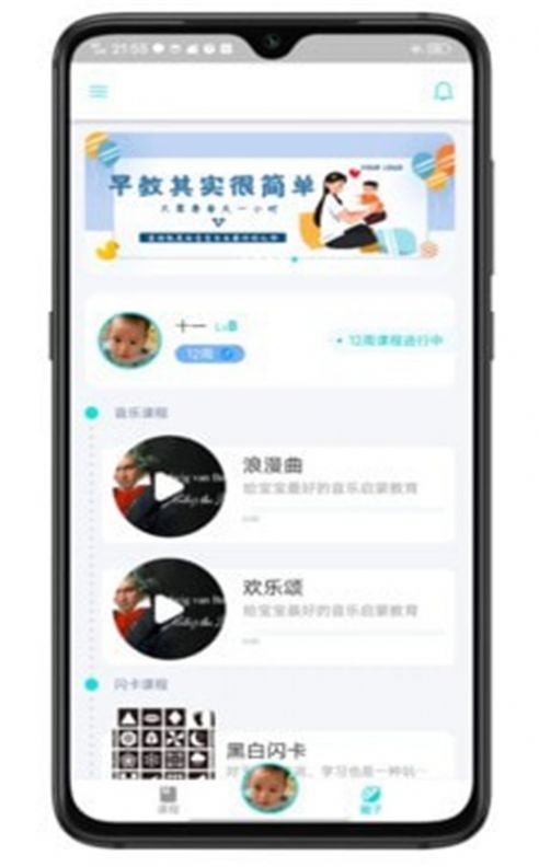 战火与永恒国际服截图2