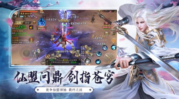 逍遥天地之天书传记手游官方最新版图片2