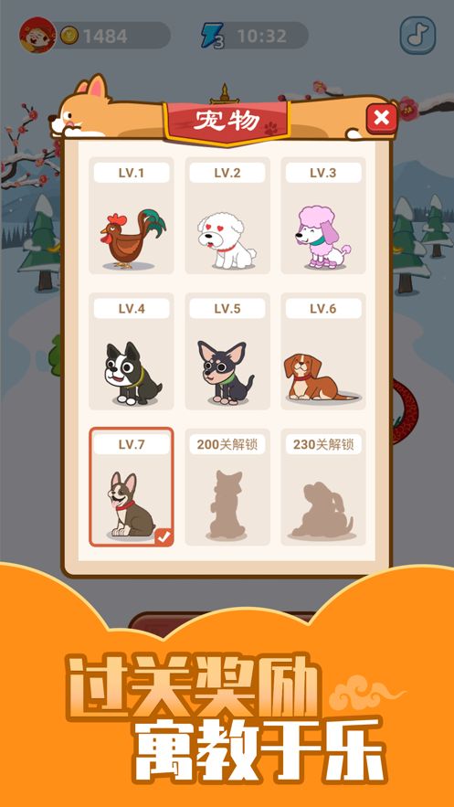 战火与永恒国际服截图1