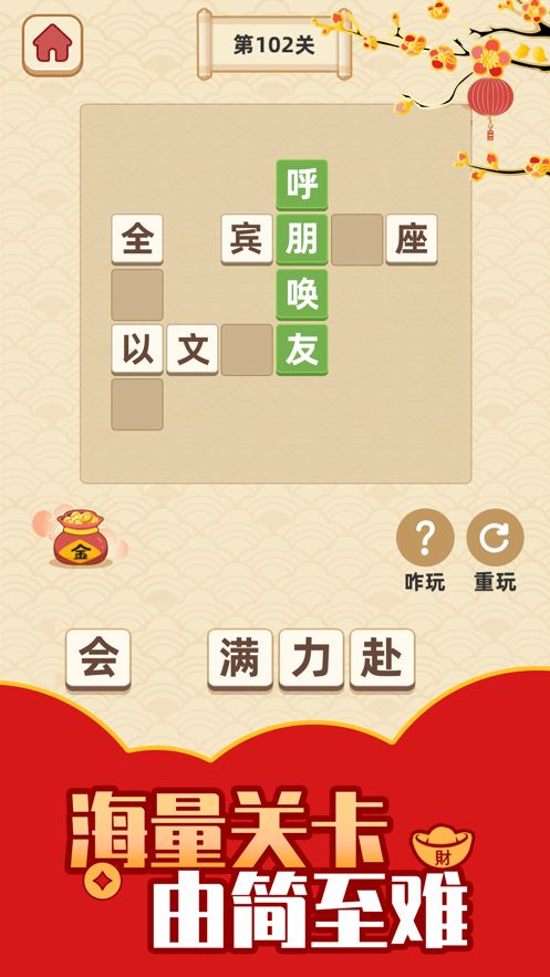 战火与永恒国际服截图2