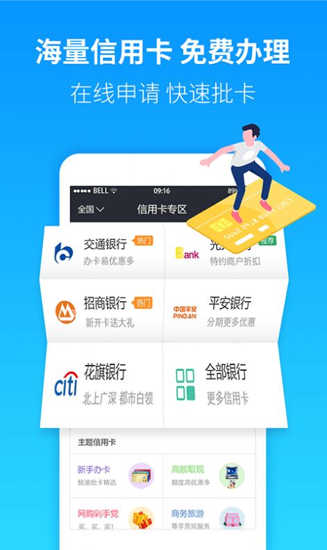 新时代服务app官方手机版图片1