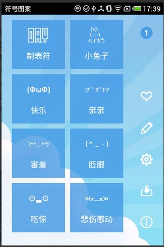战火与永恒国际服截图1