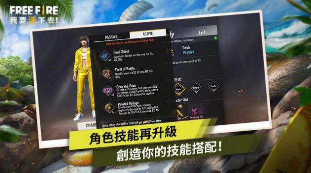 自由之火毒液2联动最新官方版手游图片1