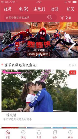 战火与永恒国际服截图1