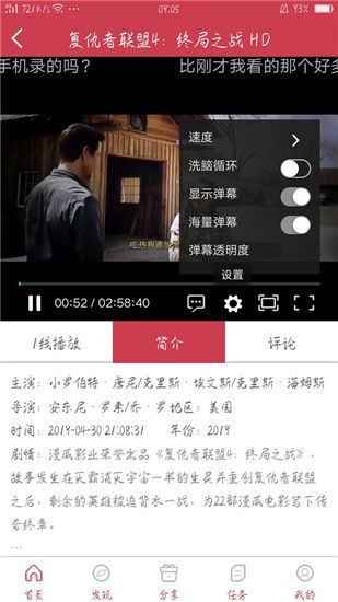 战火与永恒国际服截图2