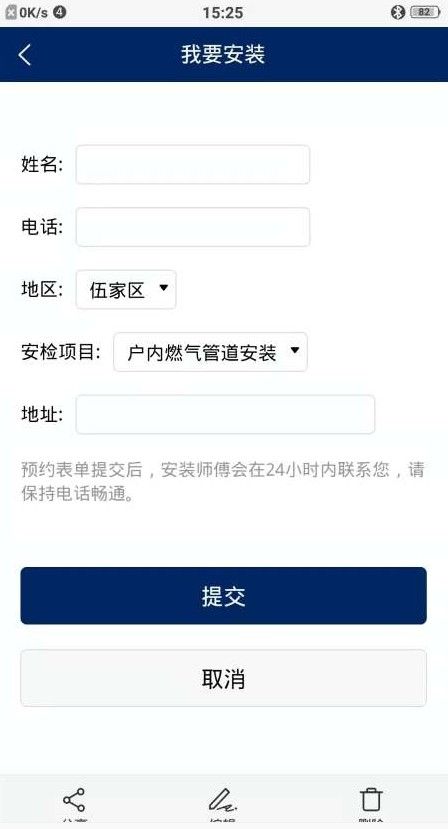 战火与永恒国际服截图1