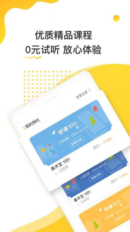 战火与永恒国际服截图1
