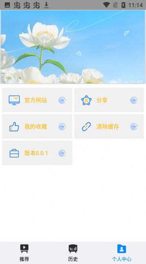 战火与永恒国际服截图1