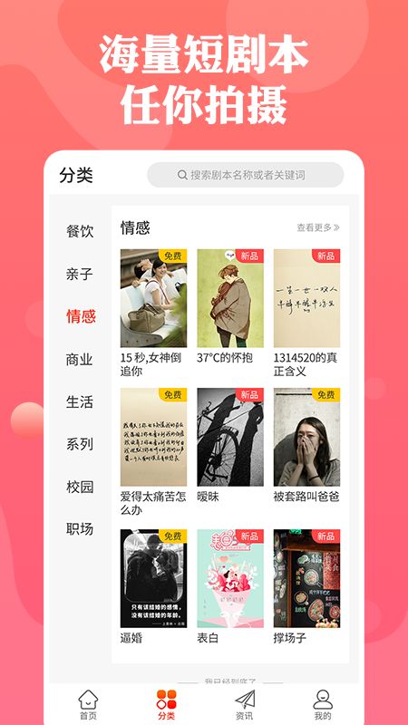 战火与永恒国际服截图1