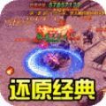 战谷高爆二合一