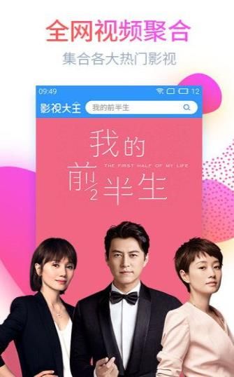战火与永恒国际服截图2