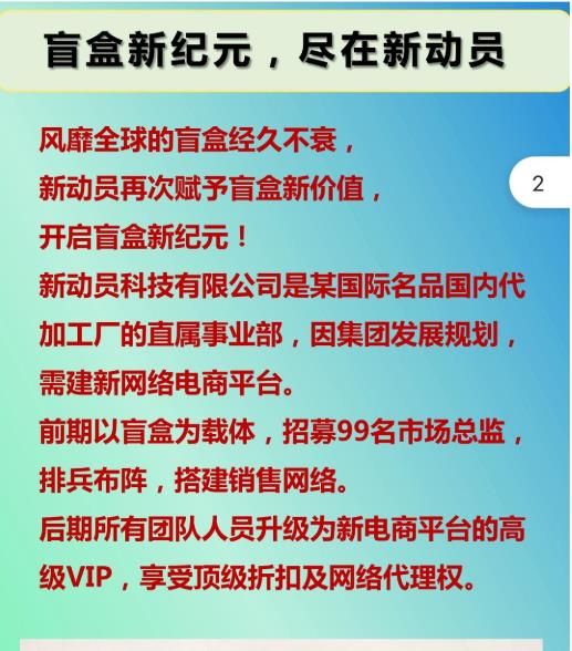 战火与永恒国际服截图2