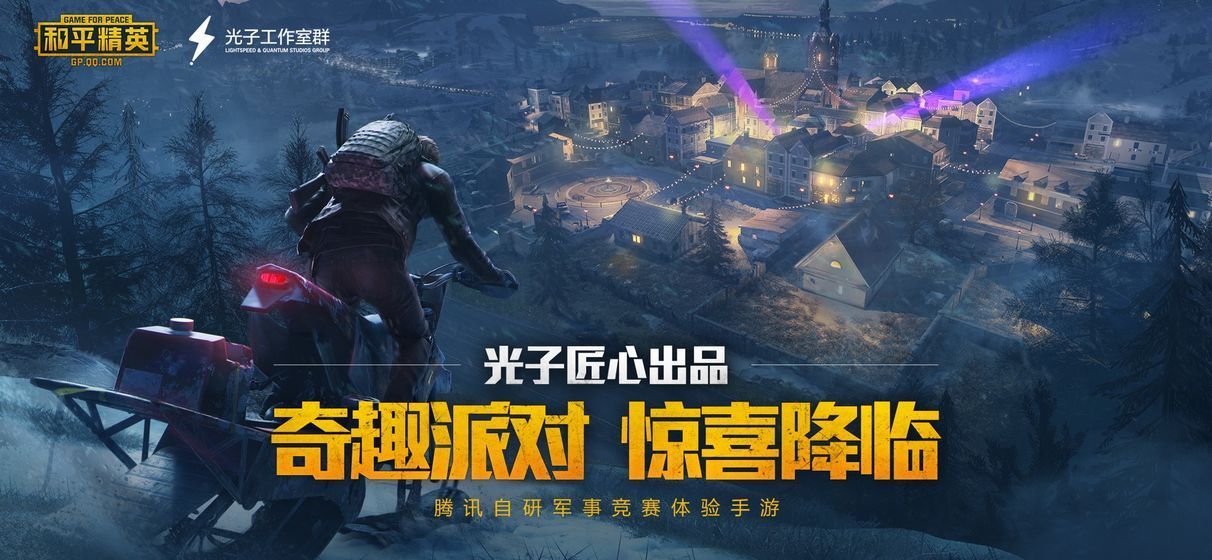 战火与永恒国际服截图1