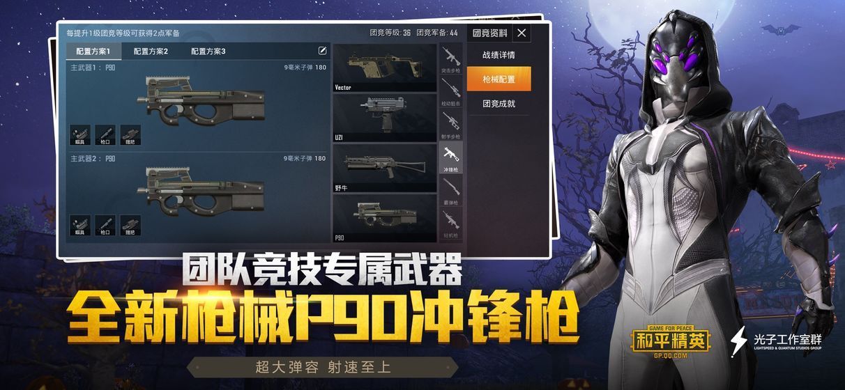 战火与永恒国际服截图2