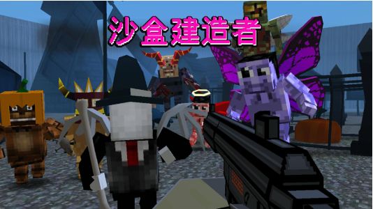沙盒建造者游戏安卓版图片1