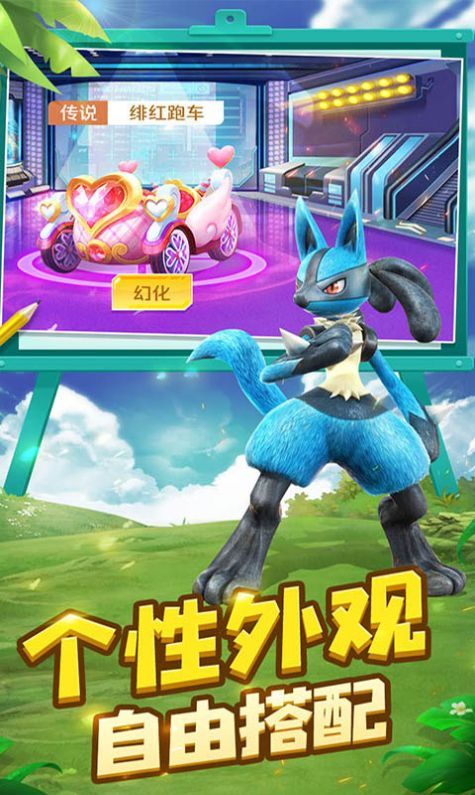 精灵宝可梦火红截图3