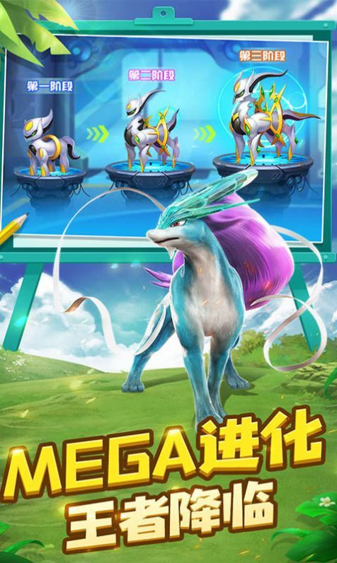 战火与永恒国际服截图2