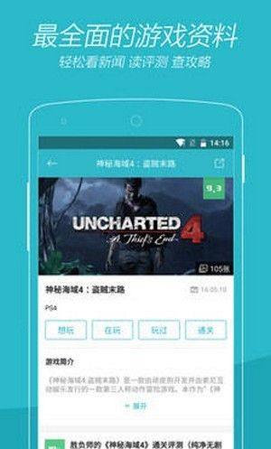 战火与永恒国际服截图2