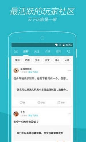 战火与永恒国际服截图1