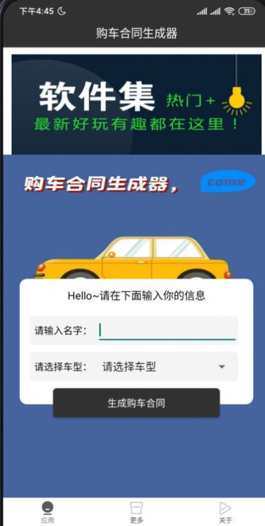 战火与永恒国际服截图2