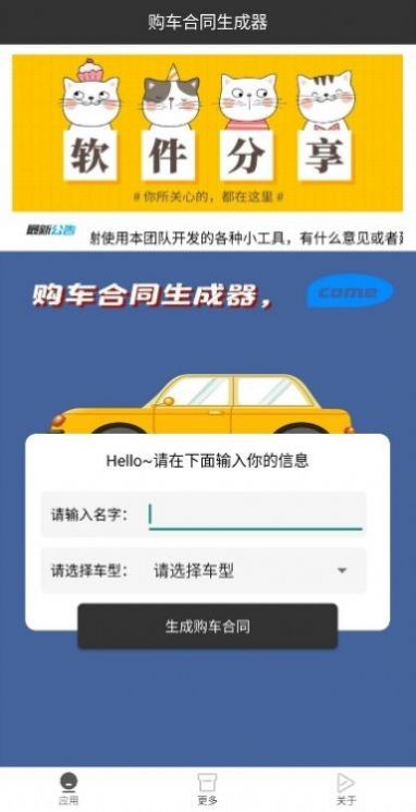 战火与永恒国际服截图1