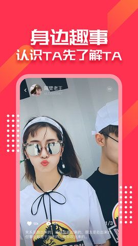 战火与永恒国际服截图2