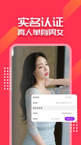 战火与永恒国际服截图1