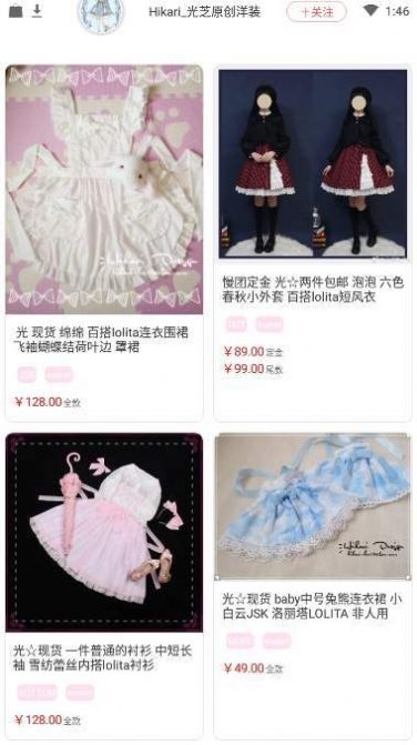 lolitabot截图3