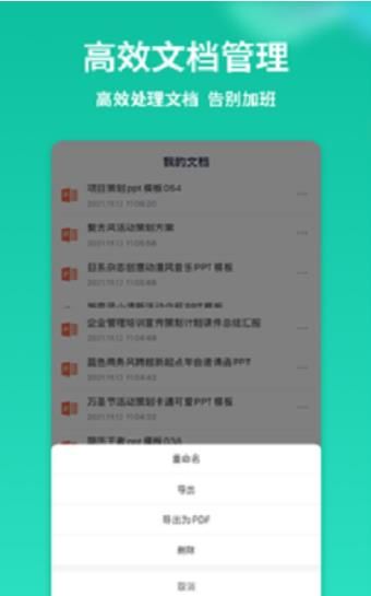 战火与永恒国际服截图2