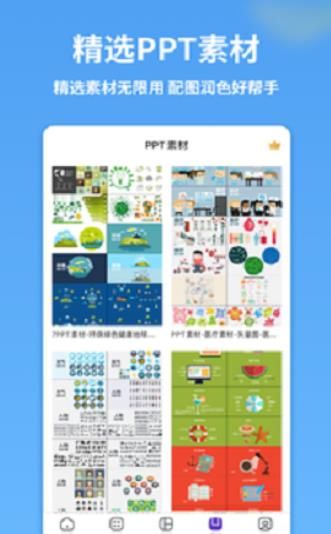 战火与永恒国际服截图1