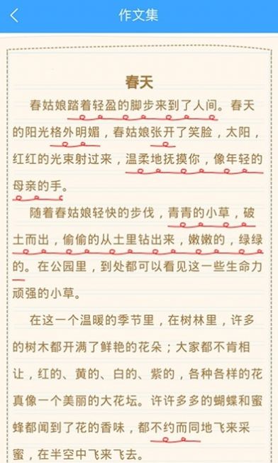 战火与永恒国际服截图2