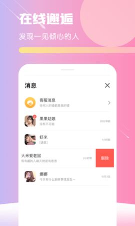 战火与永恒国际服截图1