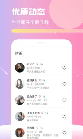 战火与永恒国际服截图2