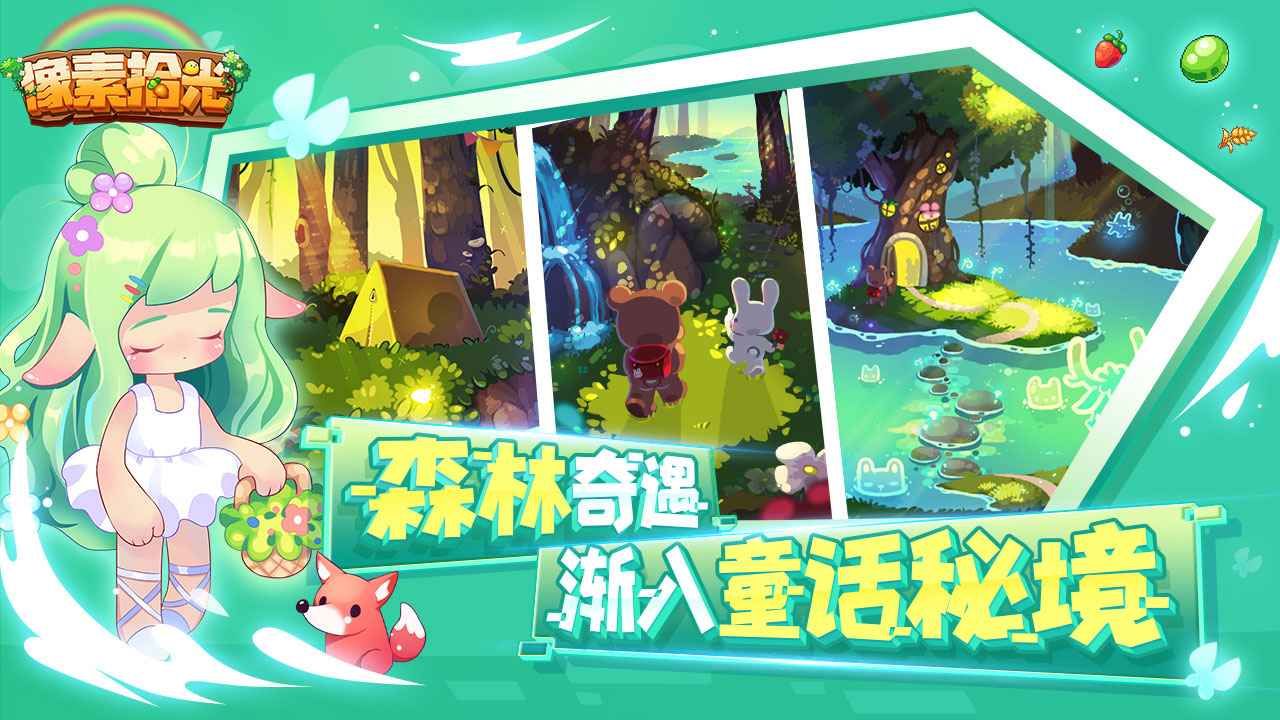 战火与永恒国际服截图1