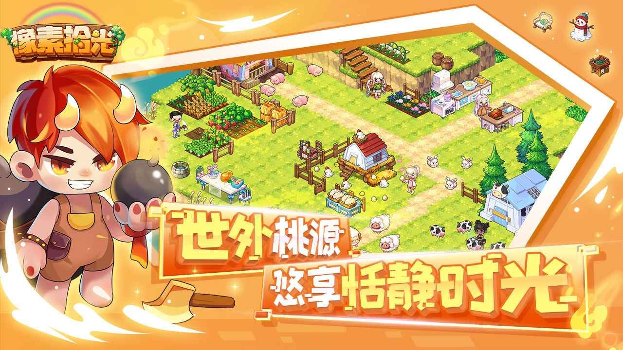战火与永恒国际服截图2
