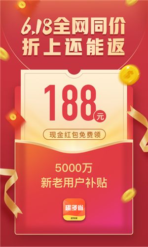 战火与永恒国际服截图1