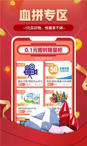 战火与永恒国际服截图2