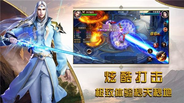 代号新世界手游最新公测版图片1
