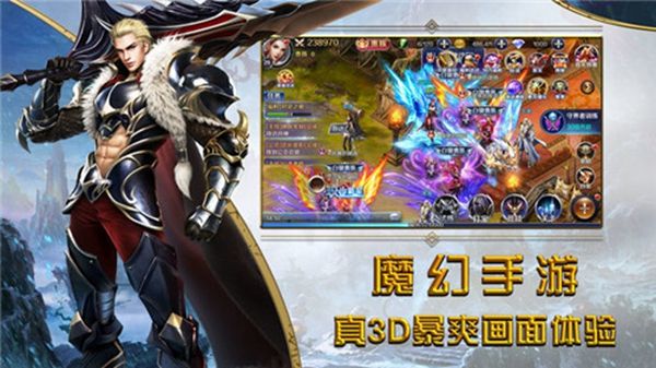 代号新世界截图3