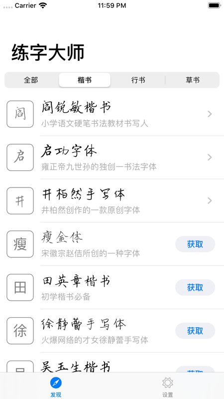战火与永恒国际服截图1