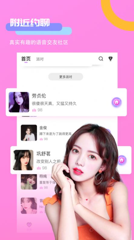 战火与永恒国际服截图2