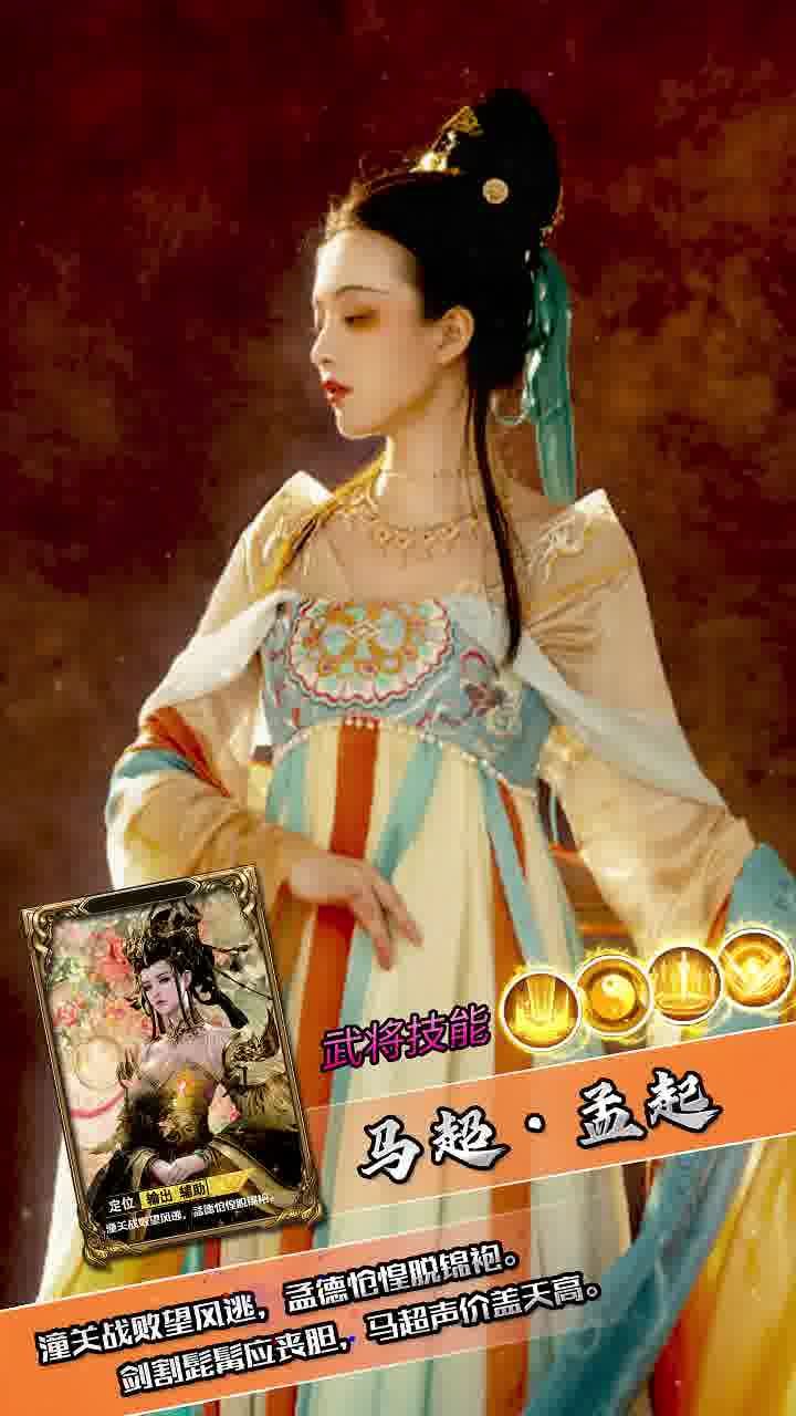战火与永恒国际服截图2